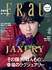 ＦＲａＵ　ＭＯＯＫ　ＪＡＸＵＲＹ　２０２６【表紙：宮舘涼太（Ｓｎｏｗ　Ｍａｎ）】