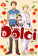 Dolci　２巻