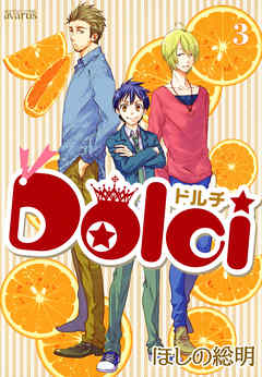 Dolci