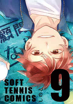 【期間限定　無料お試し版】顧問など！