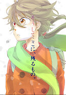 【期間限定　無料お試し版】そうしてここに残るもの。