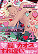 Hate My MIA！【コミックス版】(4)《R18版》