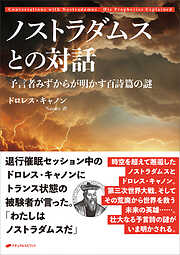ドロレス・キャノンの作品一覧 - 電子書籍・無料漫画ならブックライブ