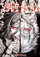 ジャドウ・シーズン