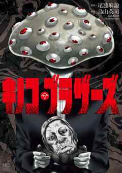 第24話 少女と母