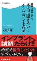 マキャベリの名言 漫画 無料試し読みなら 電子書籍ストア ブックライブ