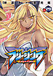 フリージング29