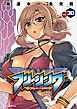 フリージング30
