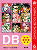DRAGON BALL カラー版 魔人ブウ編 6