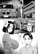 貴方の為に犯されて…　第五話