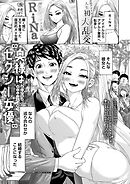 奥様はセクシー女優