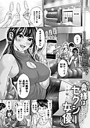 奥様はセクシー女優～中編～