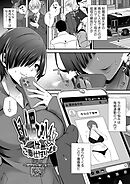 ちん媚びM女はご奉仕ほりっく 第二話～ジラサレホリック～