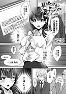 ちん媚びM女はご奉仕ほりっく 第七話～バラサレホリック～