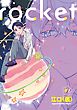rocket 【単話】 #1