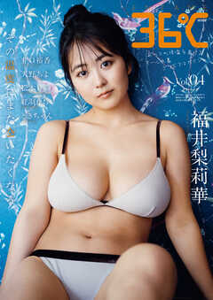 ＥＮＴＡＭＥ３６℃　ｖｏｌ．０4特別版