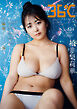 ＥＮＴＡＭＥ３６℃　ｖｏｌ．０4特別版