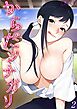 からだツナガリ(2)