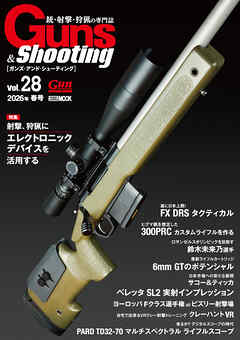 Guns & Shooting Vol.28