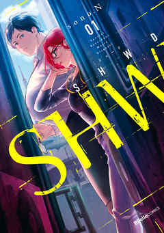 【期間限定　無料お試し版】SHWD《シュード》
