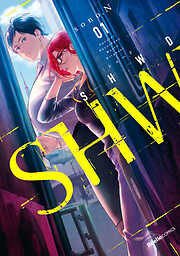 【期間限定　無料お試し版】SHWD《シュード》