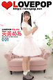LOVEPOP デラックス　天美めあ　001