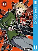 ワールドトリガー 23 最新刊 漫画 無料試し読みなら 電子書籍ストア ブックライブ