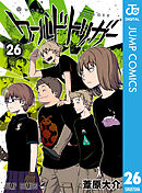 ワールドトリガー 21 - 葦原大介 - 少年マンガ・無料試し読みなら 