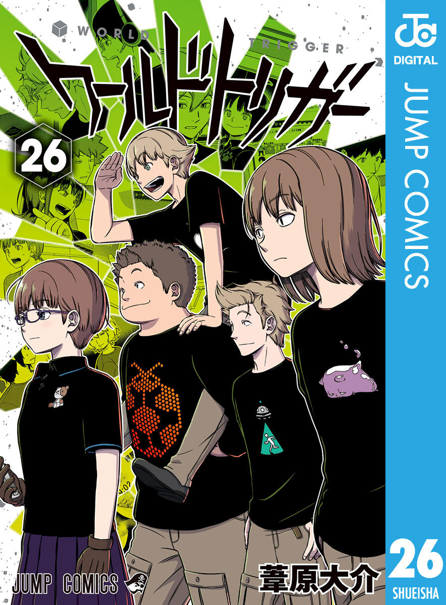 【美品】ワールドトリガー コミックス23冊セット【1〜23巻】