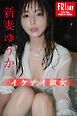 新妻ゆうか　イケナイ淑女　ｖｏｌ．１　ＦＲＩＤＡＹデジタル写真集