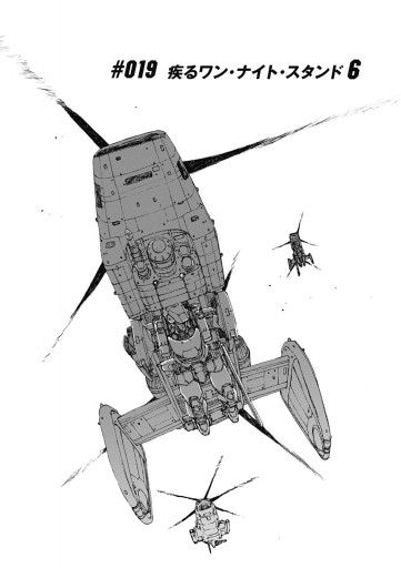 フルメタル パニック 0 Zero 5 最新刊 漫画 無料試し読みなら 電子書籍ストア ブックライブ フルメタル パニック 0 Zero 5 最新刊 漫画 無料試し読みなら 電子書籍ストア ブックライブ