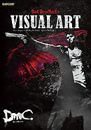 DmC Devil May Cry ビジュアルアート