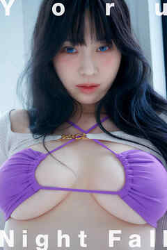 Yoru『Night Fall』CYZOデジタル写真集