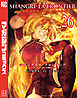 シャングリラ・フロンティア（２６）エキスパンションパス　～クソゲーハンター、神ゲーに挑まんとす～
