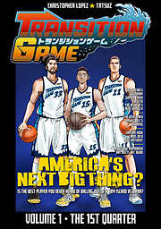 【期間限定　無料お試し版】トランジションゲーム