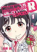 【期間限定　無料お試し版】メガロポリス・ノックダウンR