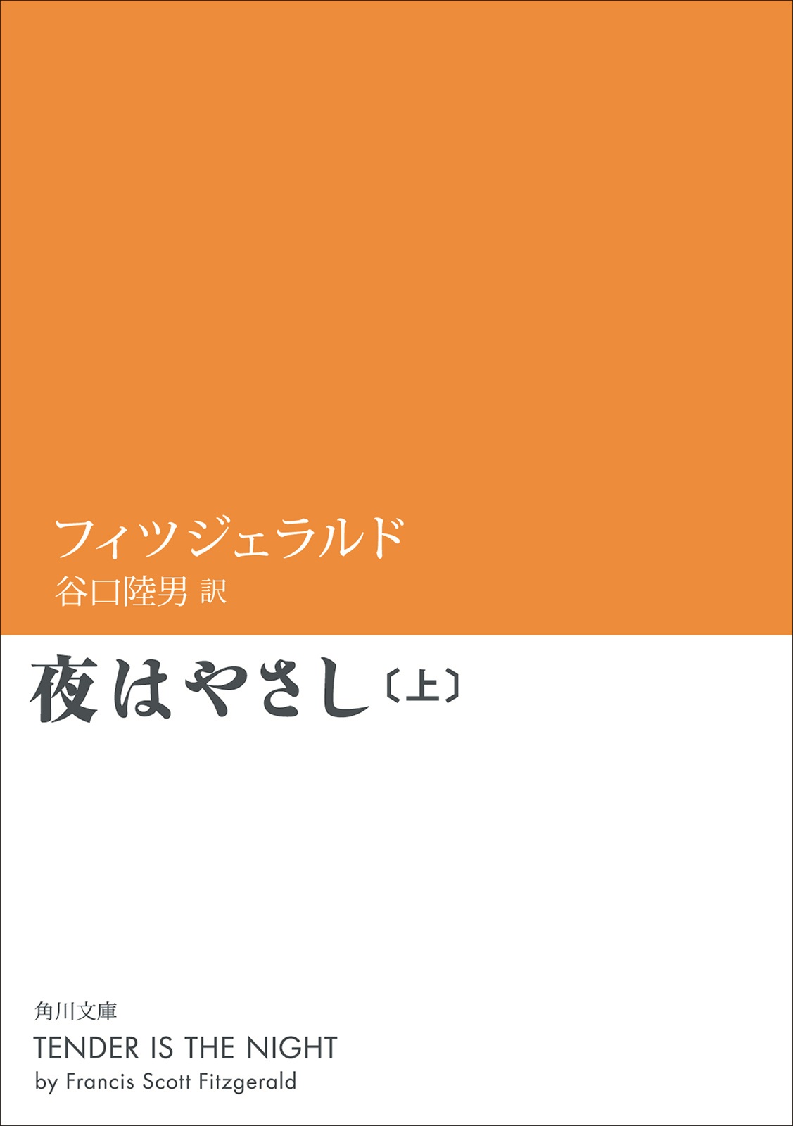 夜はやさし 上 漫画 無料試し読みなら 電子書籍ストア ブックライブ