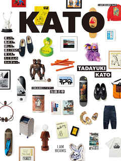 KATO I AM BEAMS