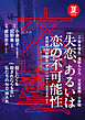 文藝 2026年夏季号