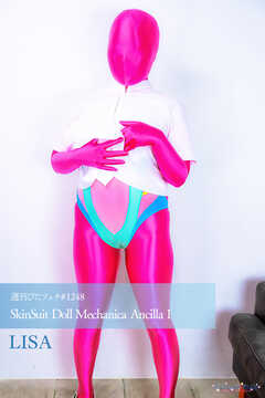 週刊ぴたフェチ#1248 SkinSuit Doll Mechanica Ancilla I