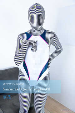 週刊ぴたフェチ#1297 SkinSuit Doll Quartz Template VII