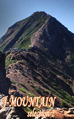 J-MOUNTAIN SELECTION-2