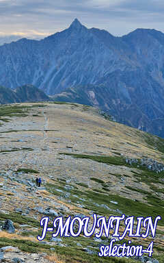 J-MOUNTAIN SELECTION-4
