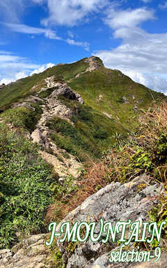 J-MOUNTAIN SELECTION-9
