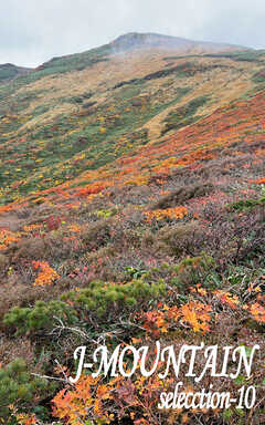 J-MOUNTAIN SELECTION-10