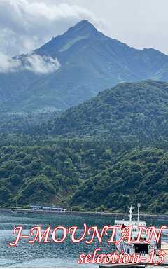 J-MOUNTAIN SELECTION-13