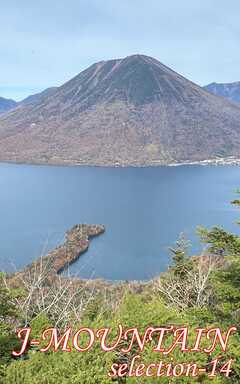 J-MOUNTAIN SELECTION-14