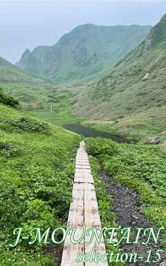 J-MOUNTAIN SELECTION-15