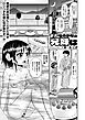 ダメなのかなぁ兄妹は