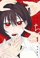 ひとくちちょうだい